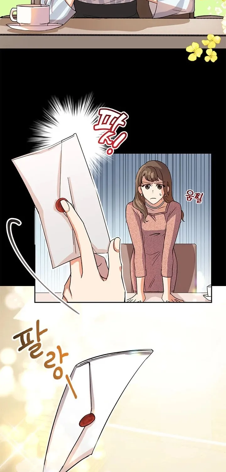 Another Happy Day For The Villainess Chapter 2 page 15 - 