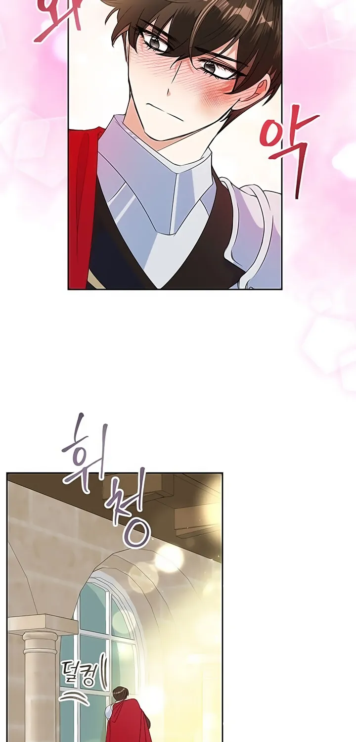 Another Happy Day For The Villainess Chapter 20 page 32 - 