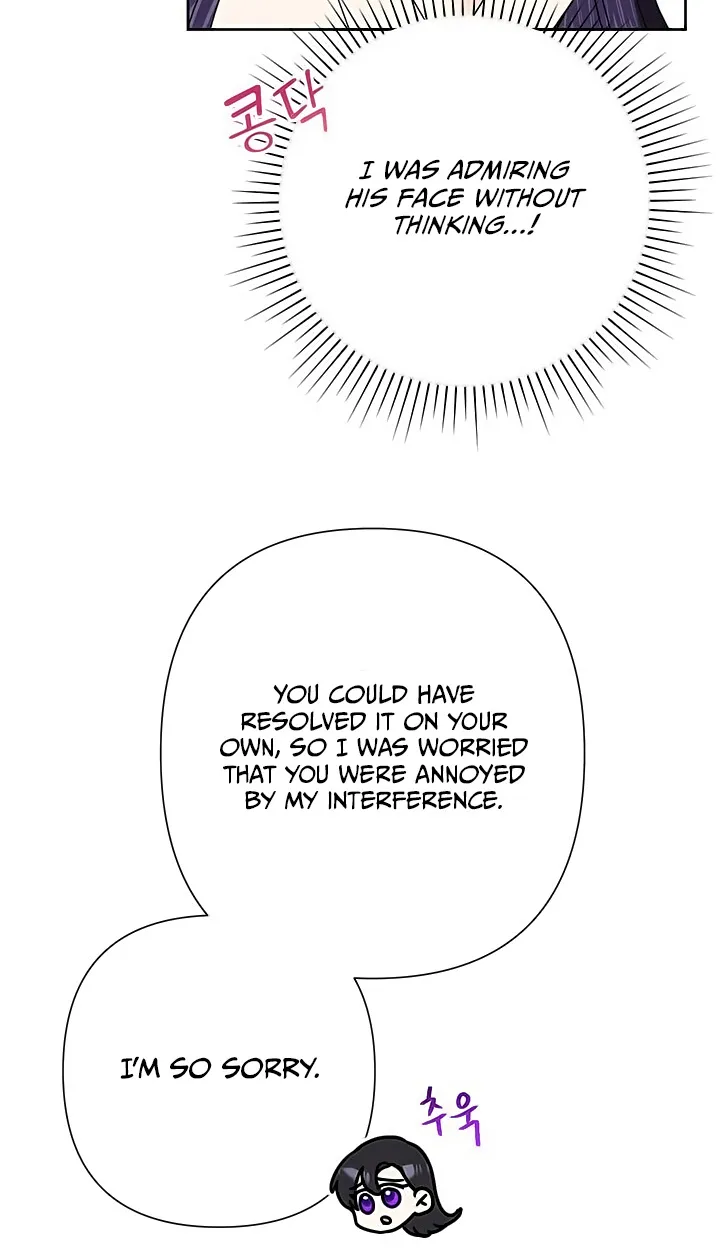 Another Happy Day For The Villainess Chapter 20 page 71 - 