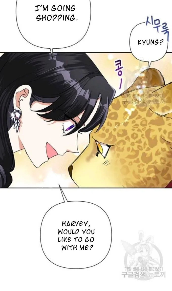 Another Happy Day For The Villainess Chapter 21.1 page 24 - 
