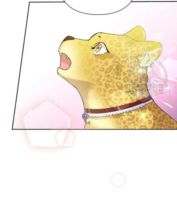 Another Happy Day For The Villainess Chapter 21.1 page 28 - 