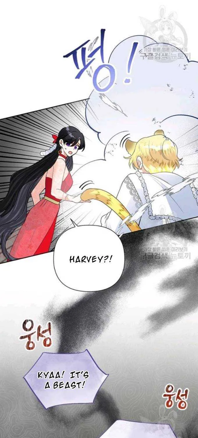 Another Happy Day For The Villainess Chapter 21.2 page 2 - 