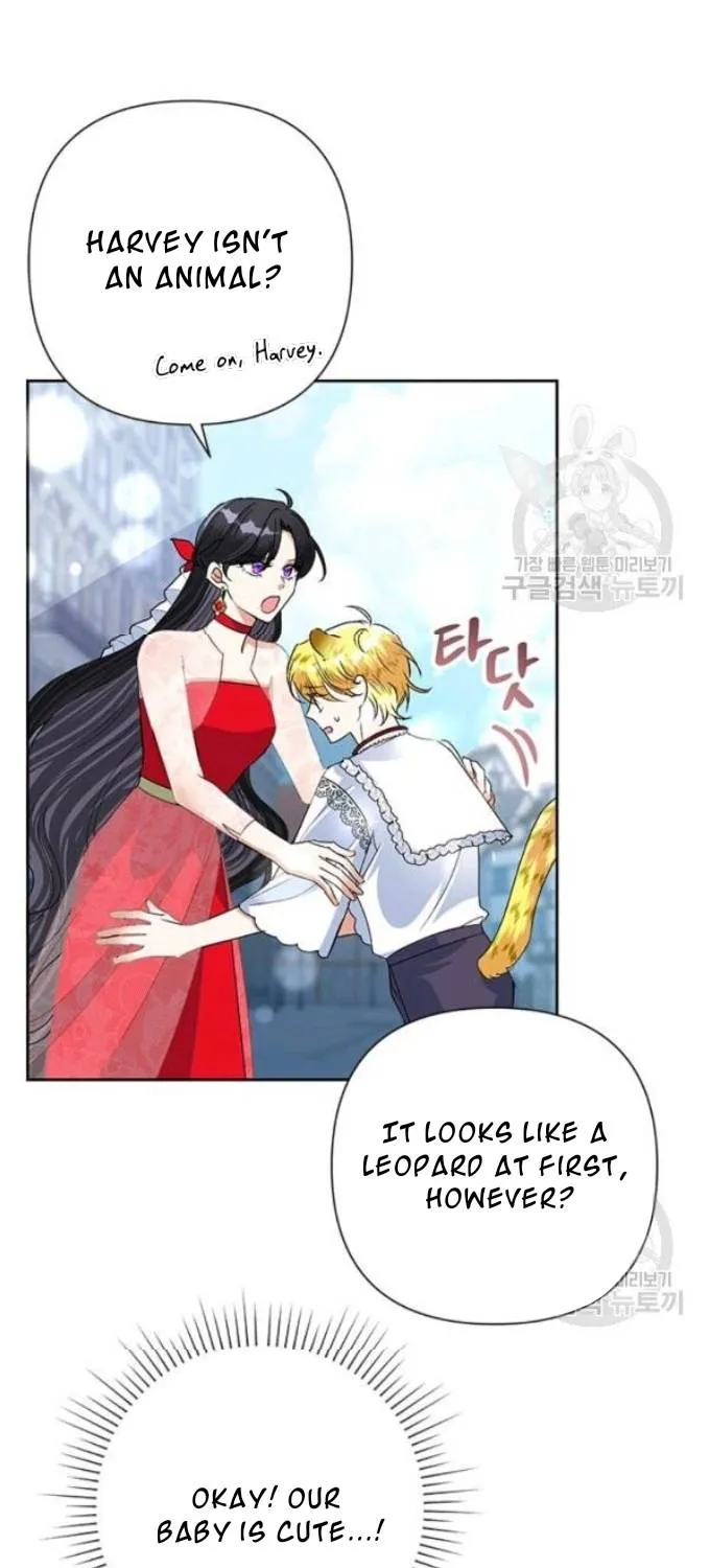 Another Happy Day For The Villainess Chapter 21.2 page 13 - 