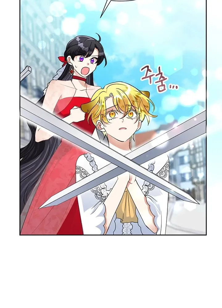 Another Happy Day For The Villainess Chapter 21 page 45 - 