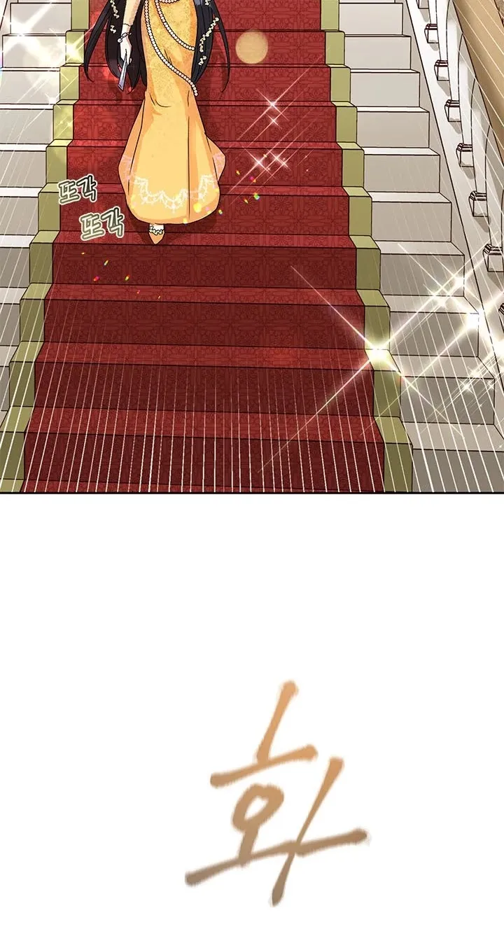 Another Happy Day For The Villainess Chapter 3 page 45 - 