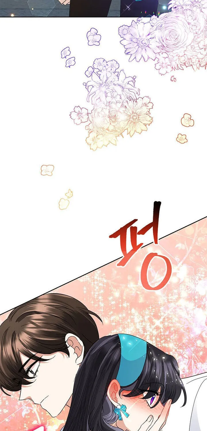 Another Happy Day For The Villainess Chapter 33 page 14 - 