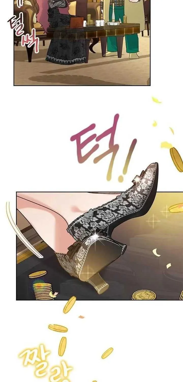 Another Happy Day For The Villainess Chapter 45.5 page 19 - 