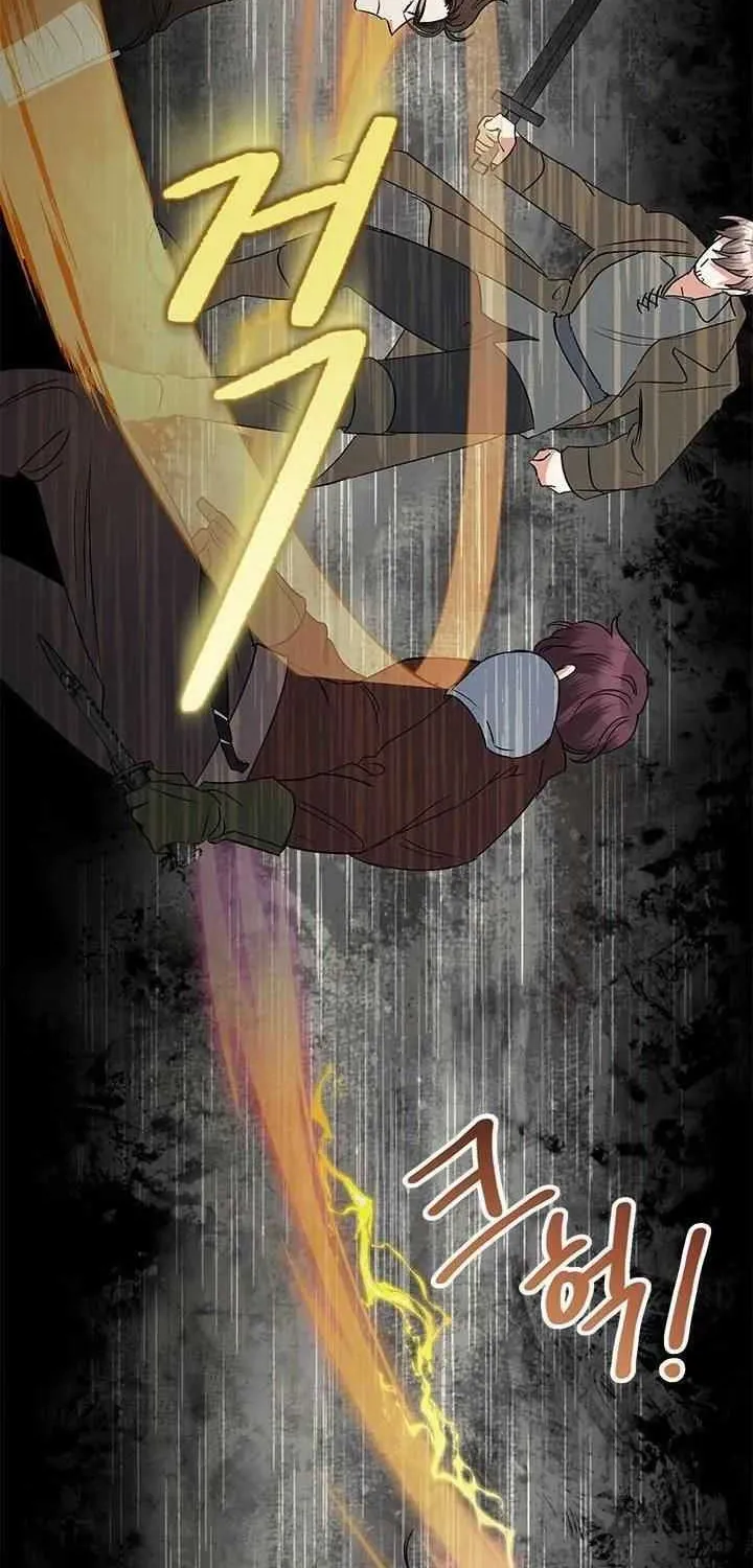 Another Happy Day For The Villainess Chapter 45.5 page 36 - 