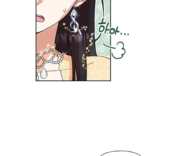 Another Happy Day For The Villainess Chapter 5 page 9 - 