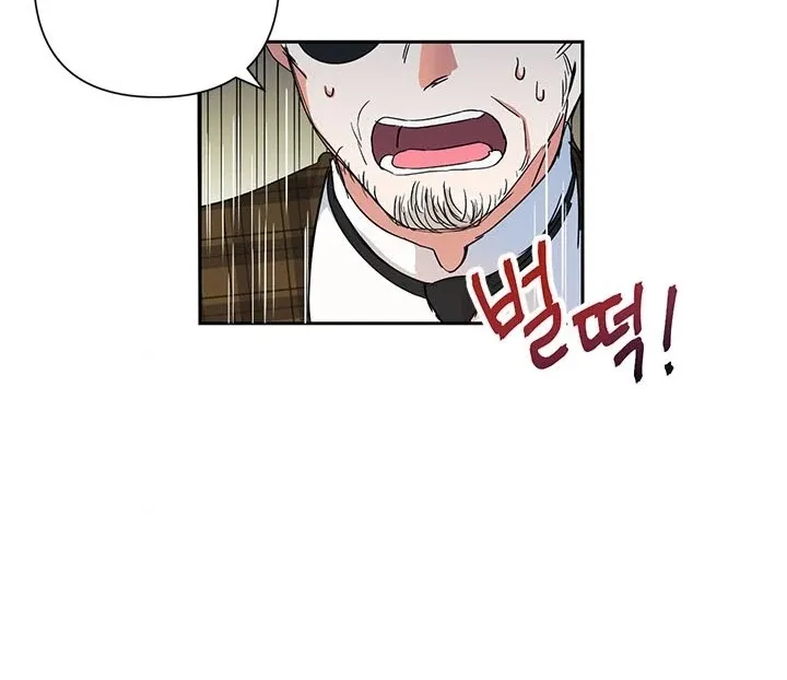 Another Happy Day For The Villainess Chapter 6 page 9 - 