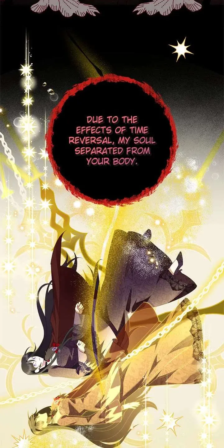 Another Happy Day For The Villainess Chapter 97 page 20 - 
