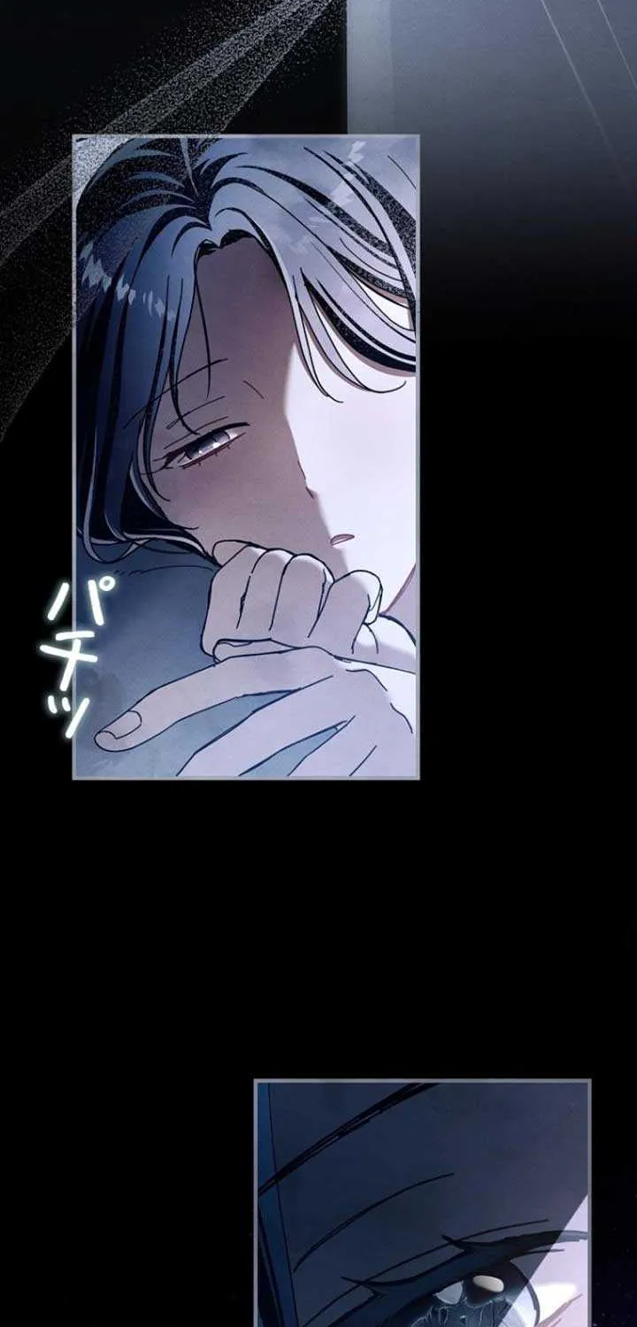 Another Heaven Chapter 0 page 10 - 