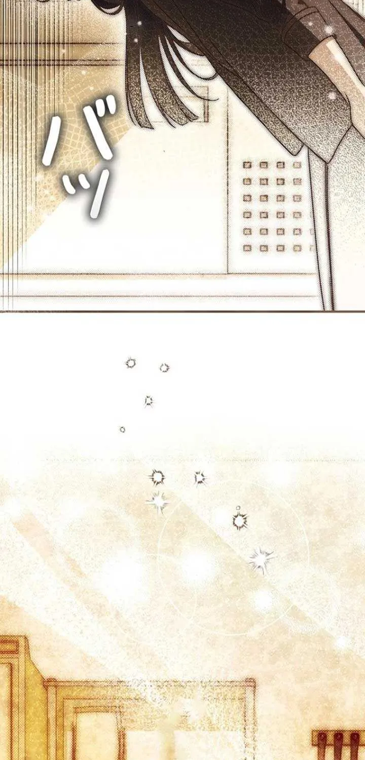 Another Heaven Chapter 1 page 13 - 