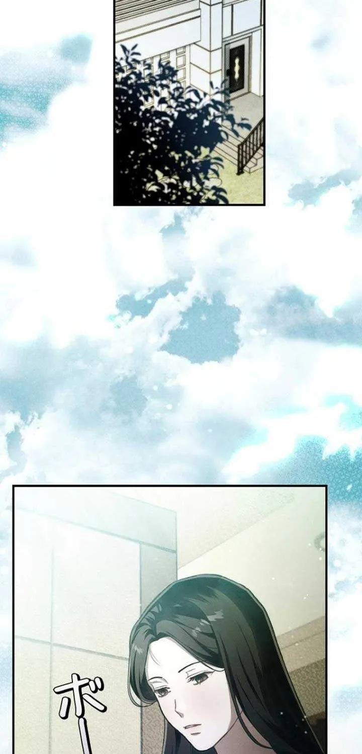 Another Heaven Chapter 1 page 37 - 