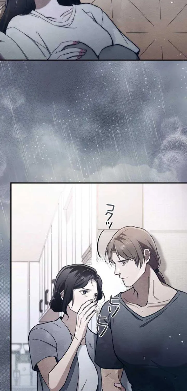 Another Heaven Chapter 1 page 39 - 