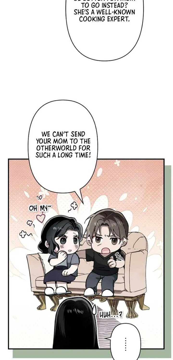 Another Heaven Chapter 1 page 78 - 