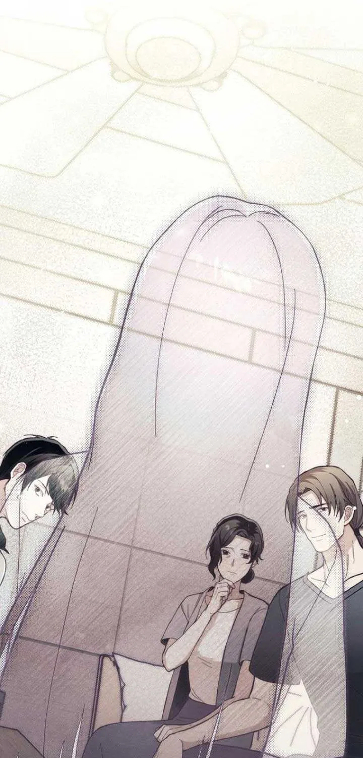 Another Heaven Chapter 1 page 86 - 