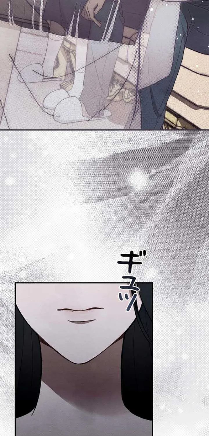 Another Heaven Chapter 1 page 87 - 