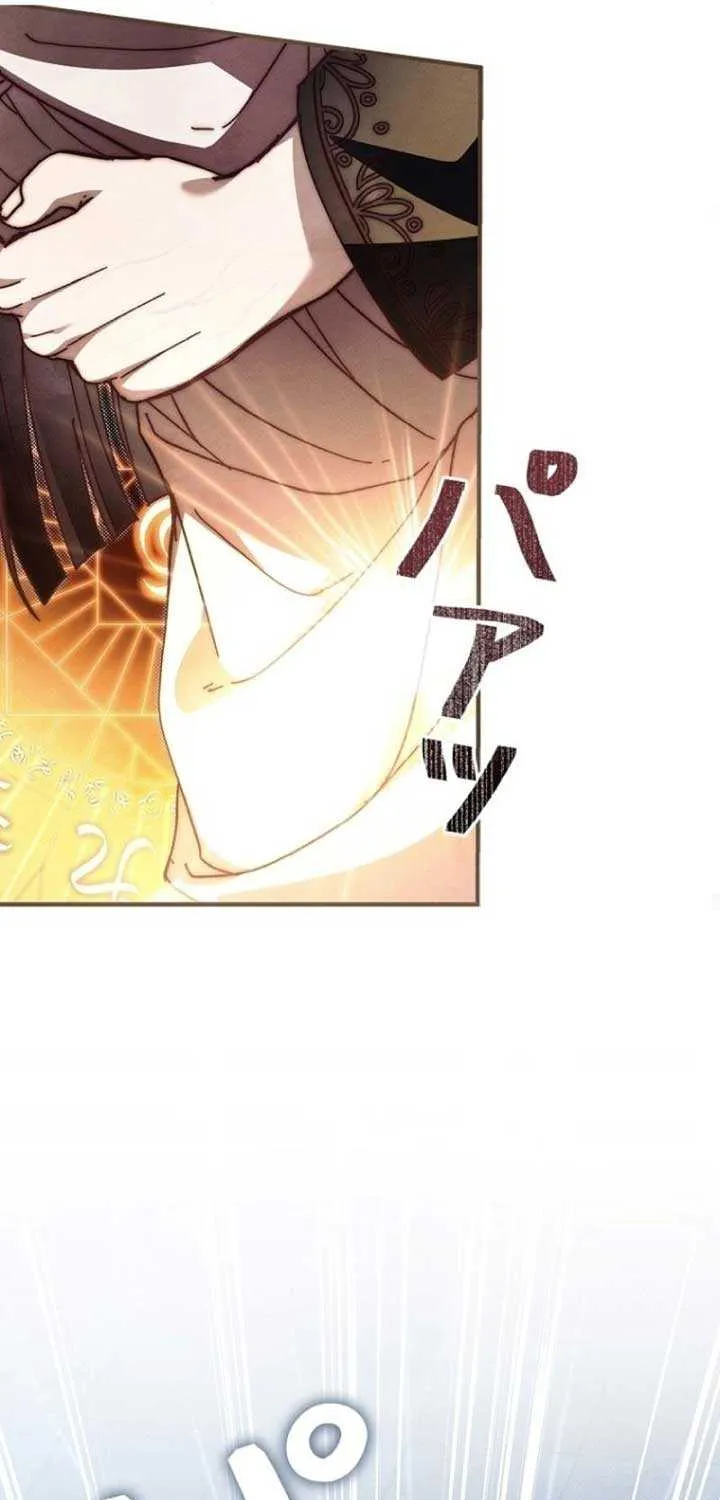 Another Heaven Chapter 10 page 35 - 
