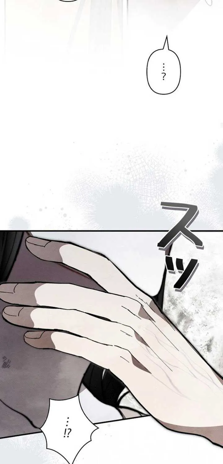 Another Heaven Chapter 10 page 43 - 