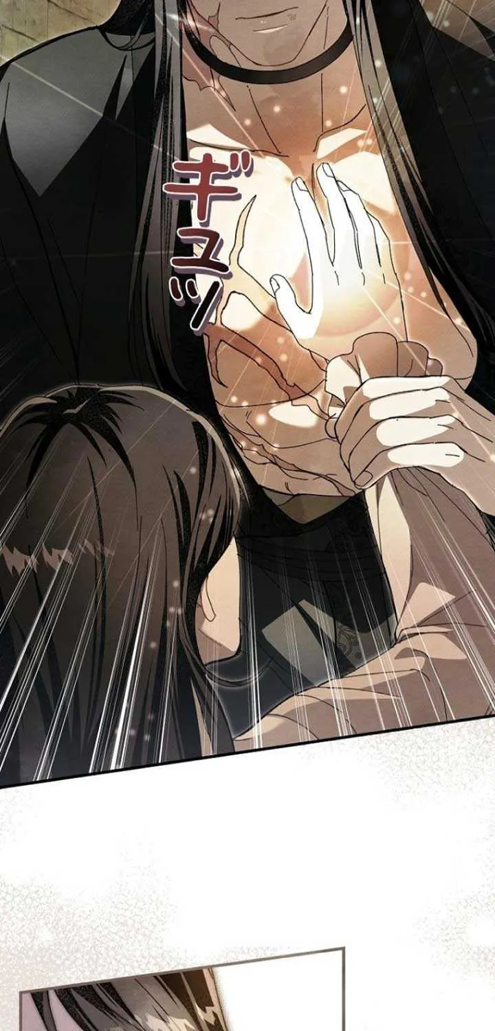 Another Heaven Chapter 10 page 48 - 