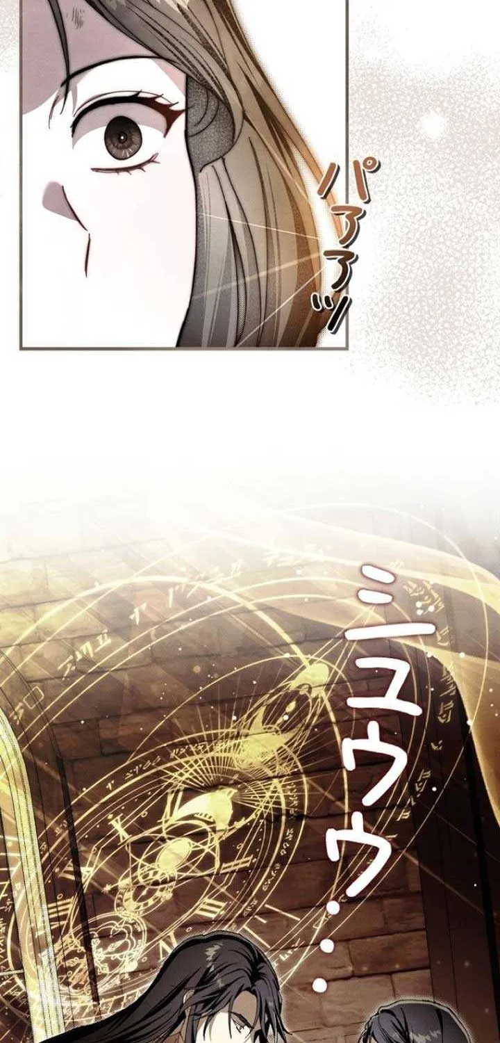 Another Heaven Chapter 10 page 49 - 