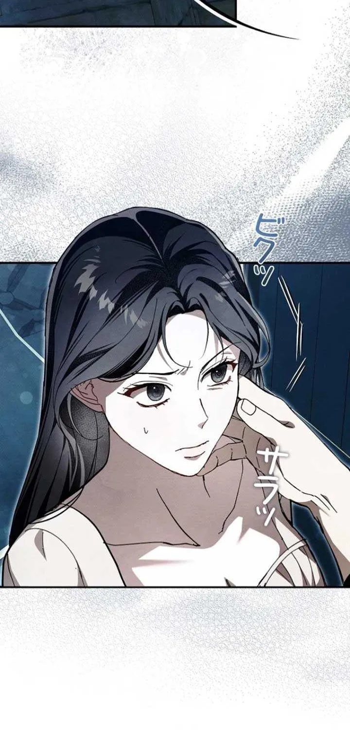 Another Heaven Chapter 10 page 55 - 