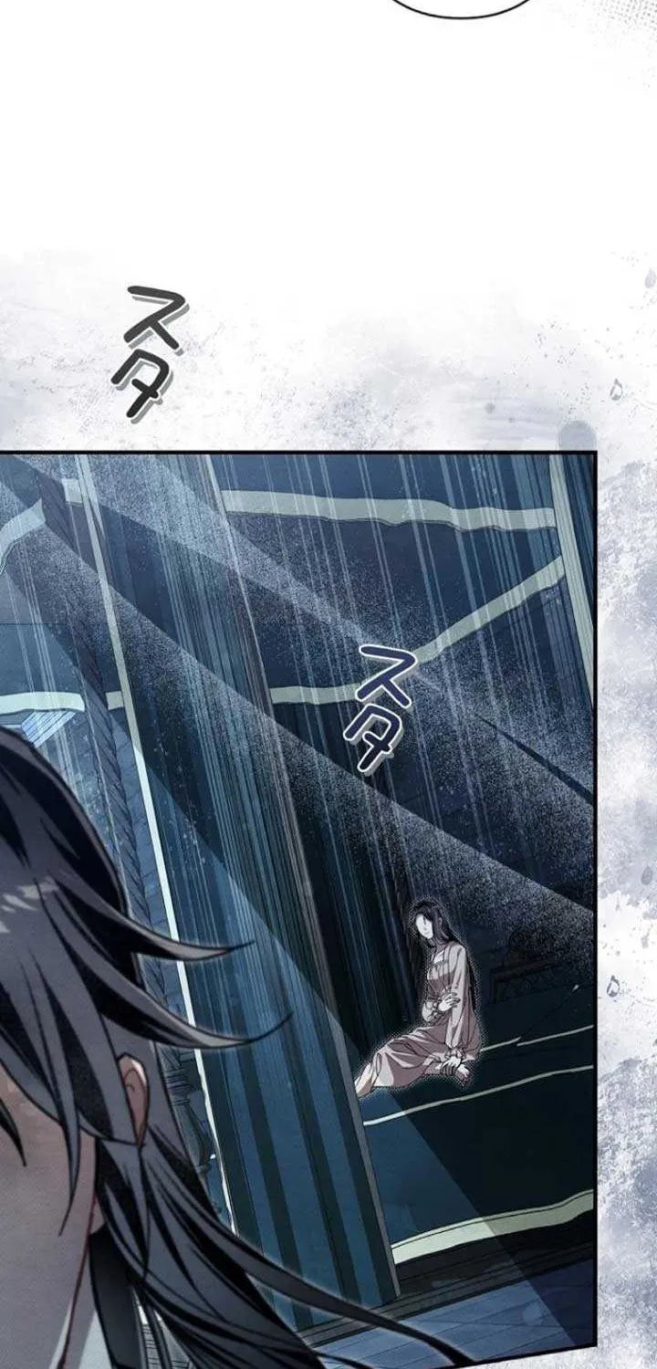 Another Heaven Chapter 10 page 60 - 