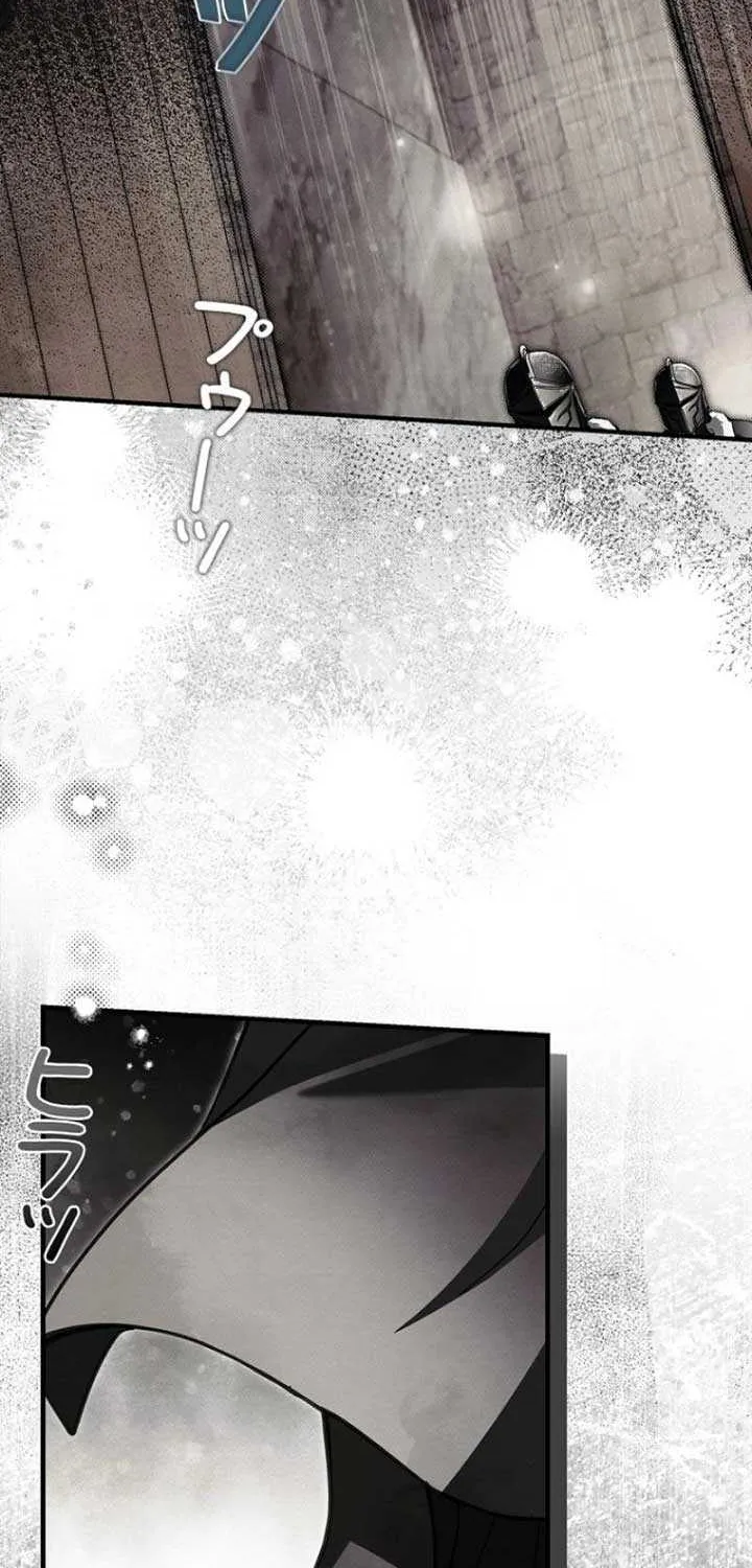 Another Heaven Chapter 10 page 70 - 