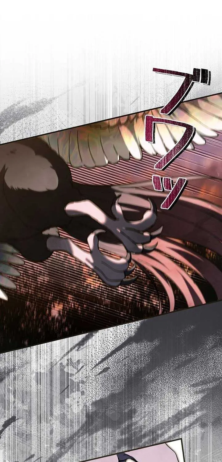 Another Heaven Chapter 12 page 39 - 