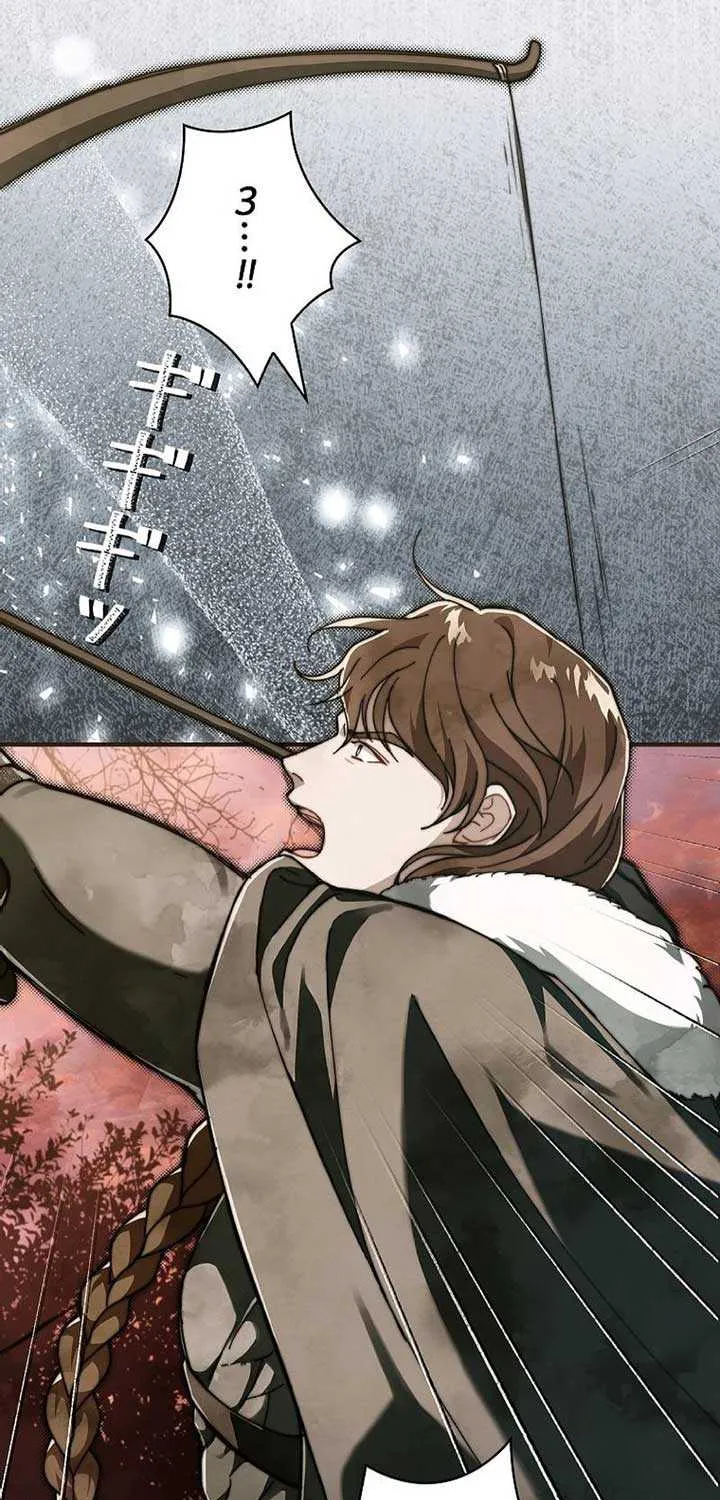 Another Heaven Chapter 12 page 50 - 