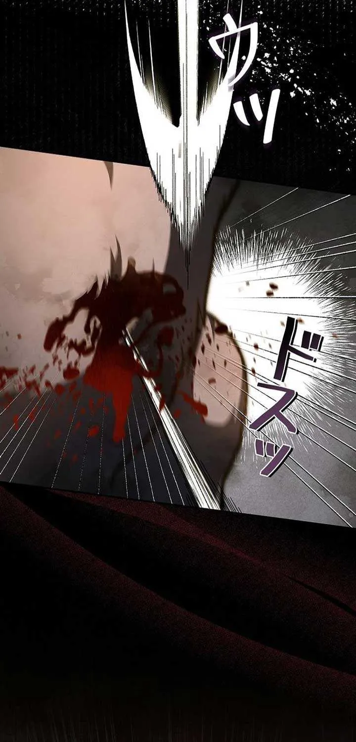 Another Heaven Chapter 12 page 58 - 