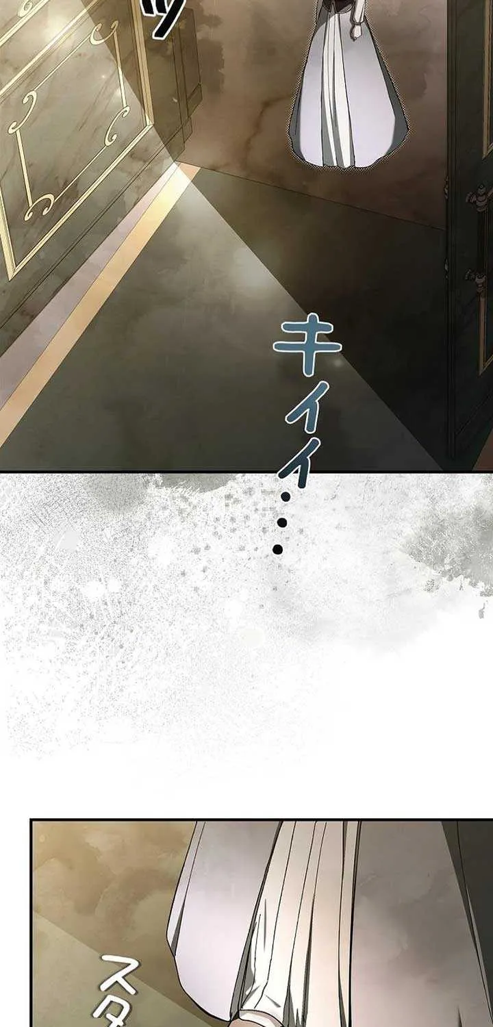 Another Heaven Chapter 12 page 8 - 