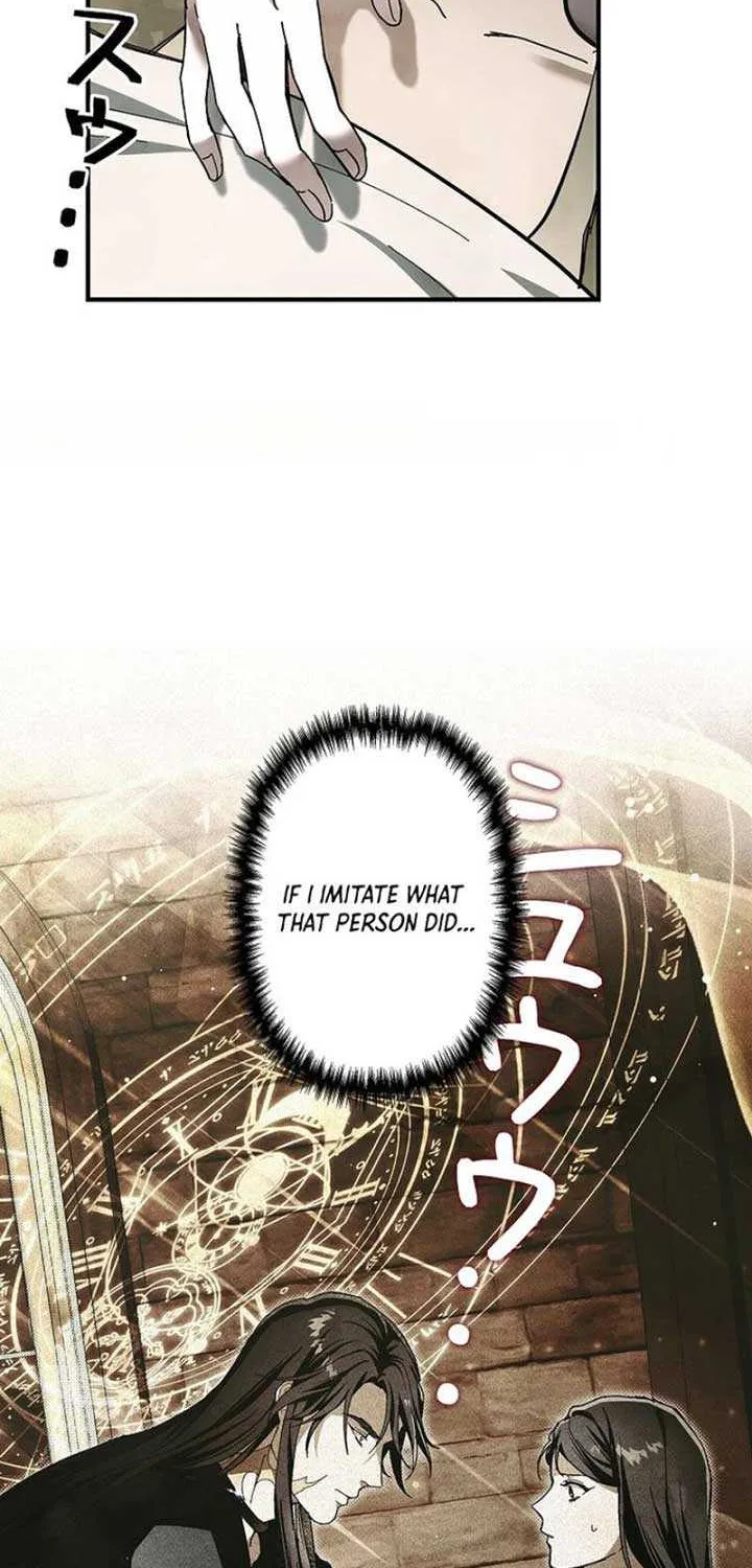 Another Heaven Chapter 13 page 20 - 