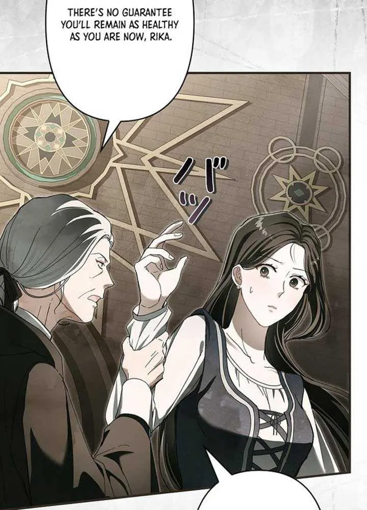 Another Heaven Chapter 13 page 23 - 
