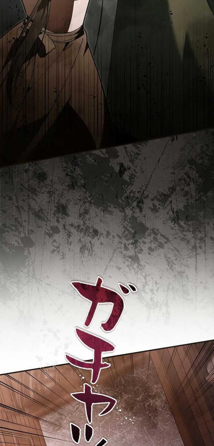 Another Heaven Chapter 13 page 4 - 