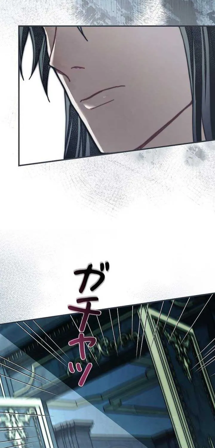 Another Heaven Chapter 13 page 47 - 