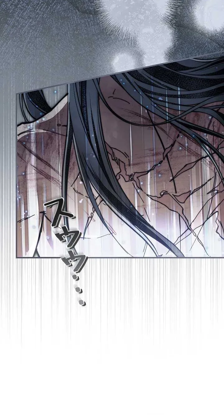 Another Heaven Chapter 14 page 30 - 