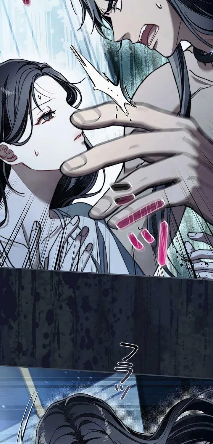 Another Heaven Chapter 14 page 33 - 