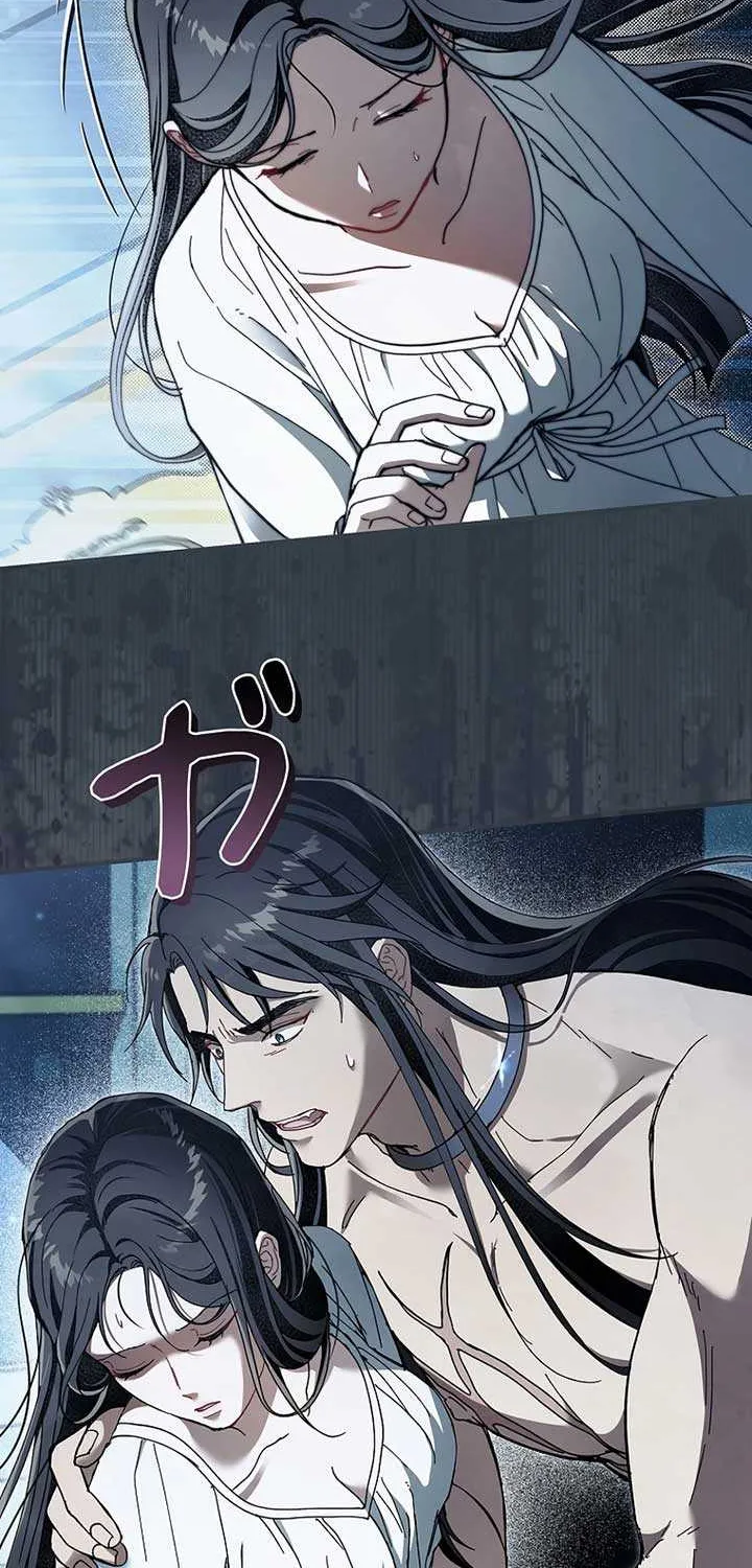 Another Heaven Chapter 14 page 34 - 