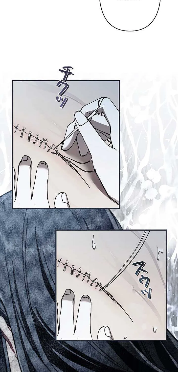 Another Heaven Chapter 14 page 46 - 
