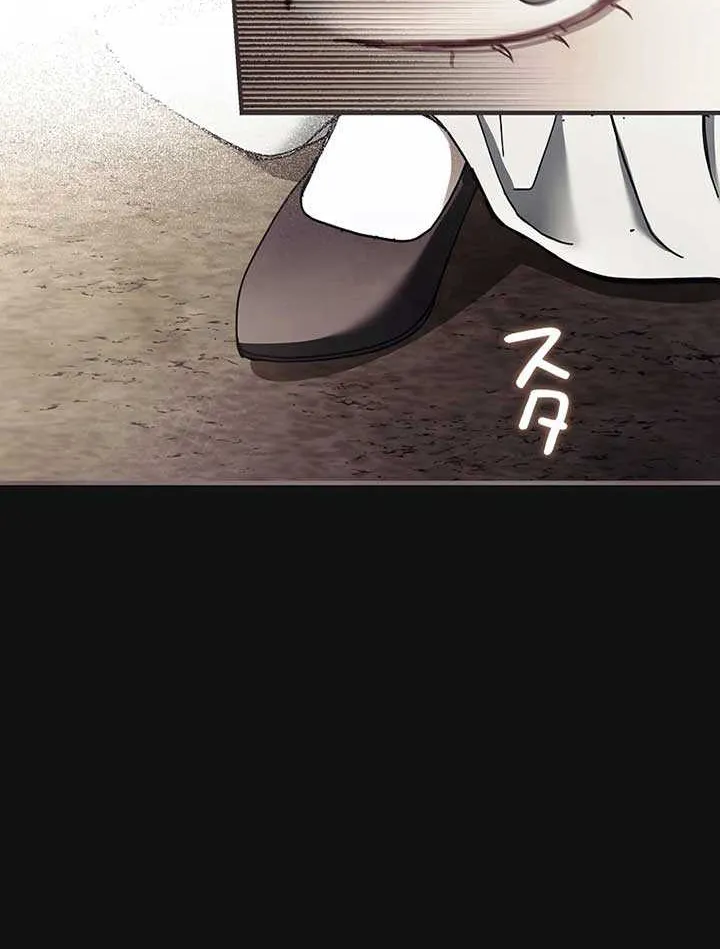 Another Heaven Chapter 15 page 36 - 