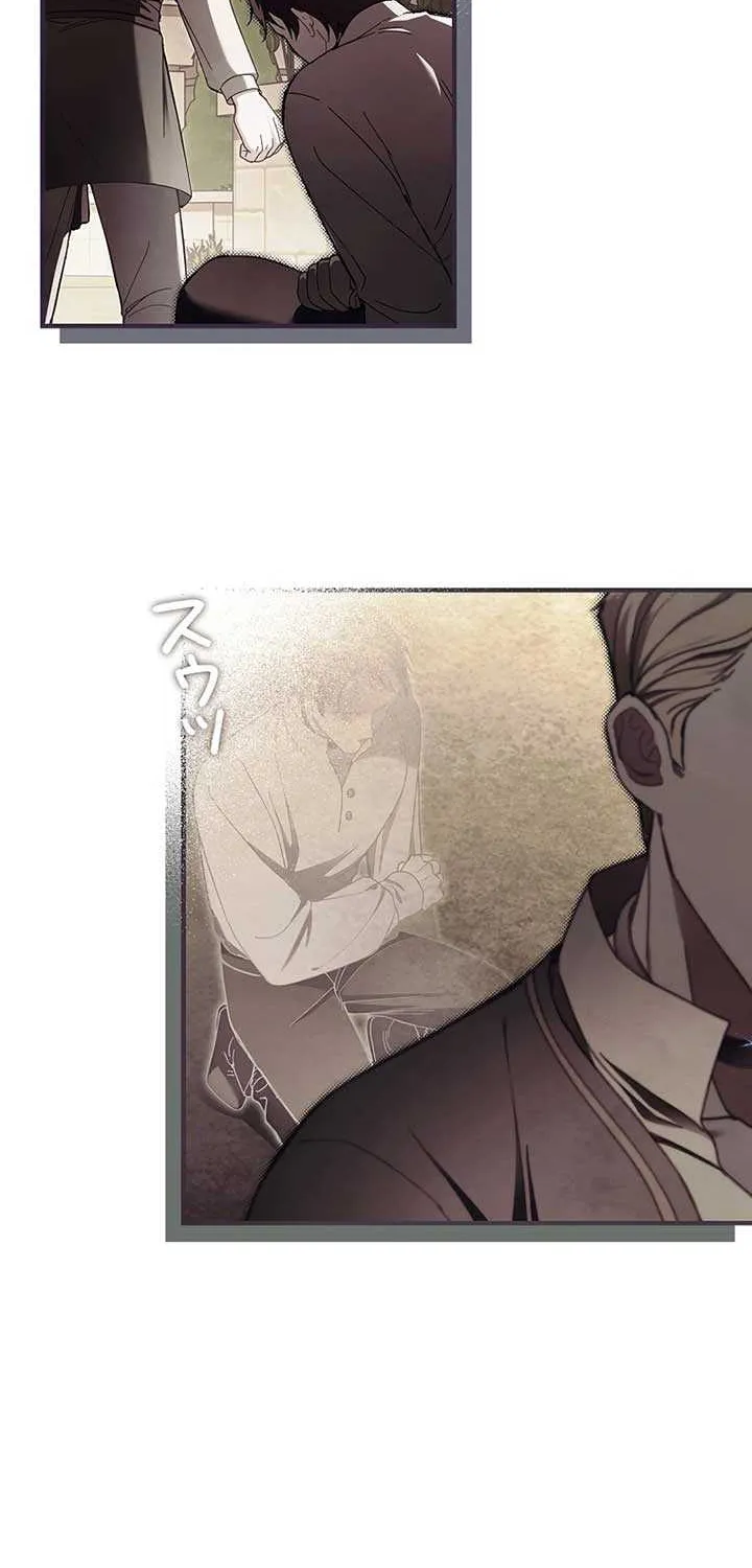 Another Heaven Chapter 15 page 42 - 