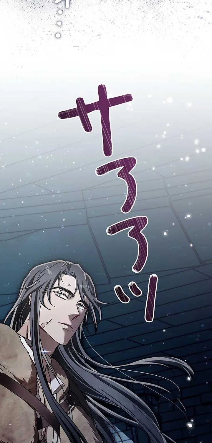 Another Heaven Chapter 16 page 15 - 