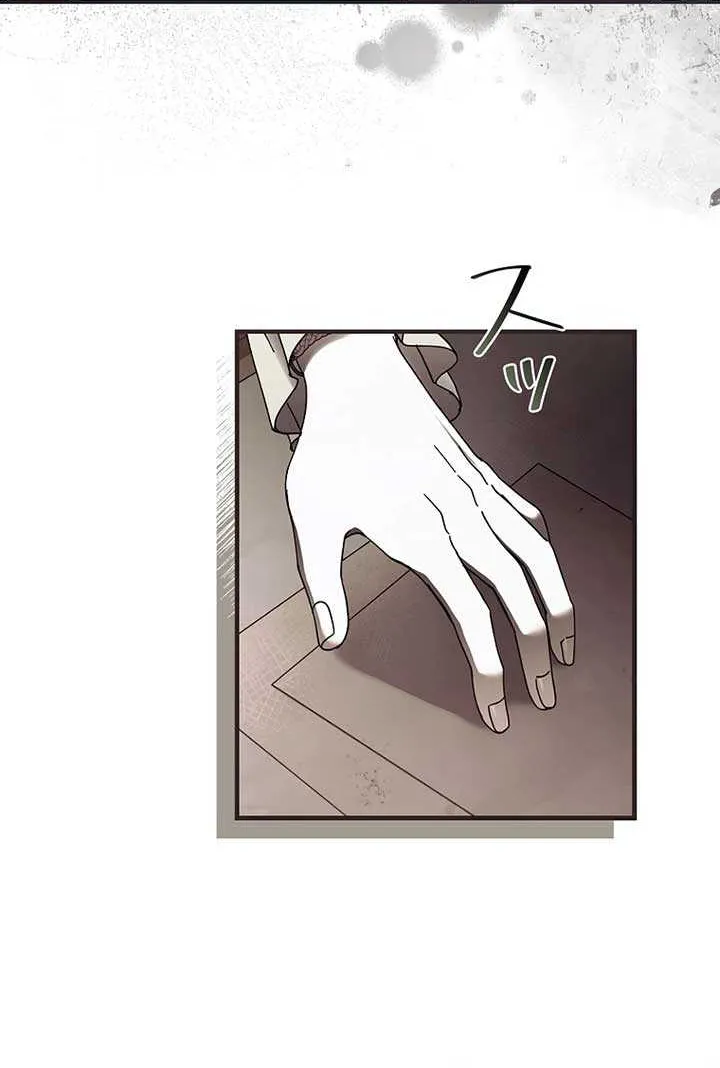 Another Heaven Chapter 16 page 40 - 