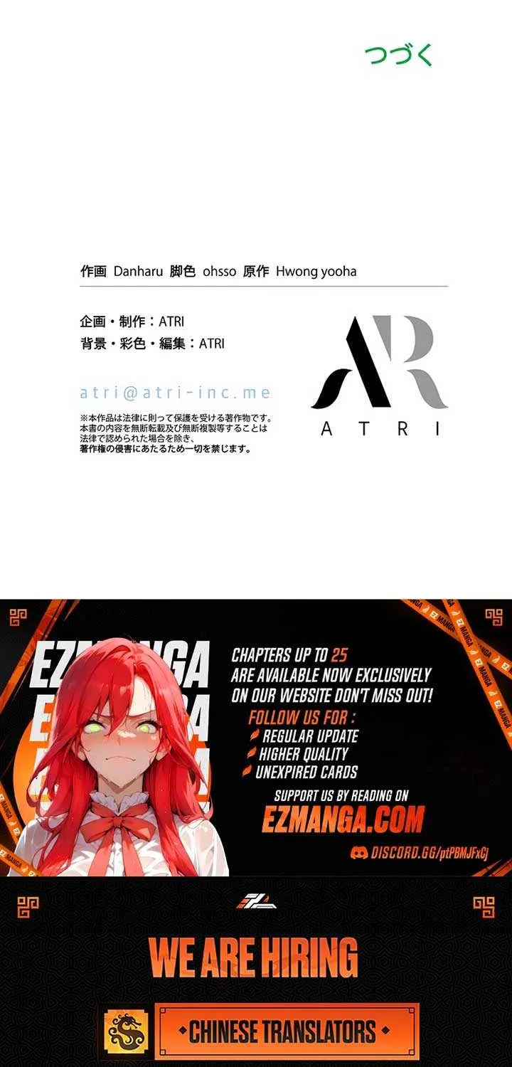 Another Heaven Chapter 16 page 67 - 