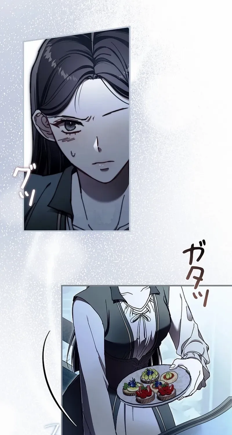 Another Heaven Chapter 17 page 17 - 