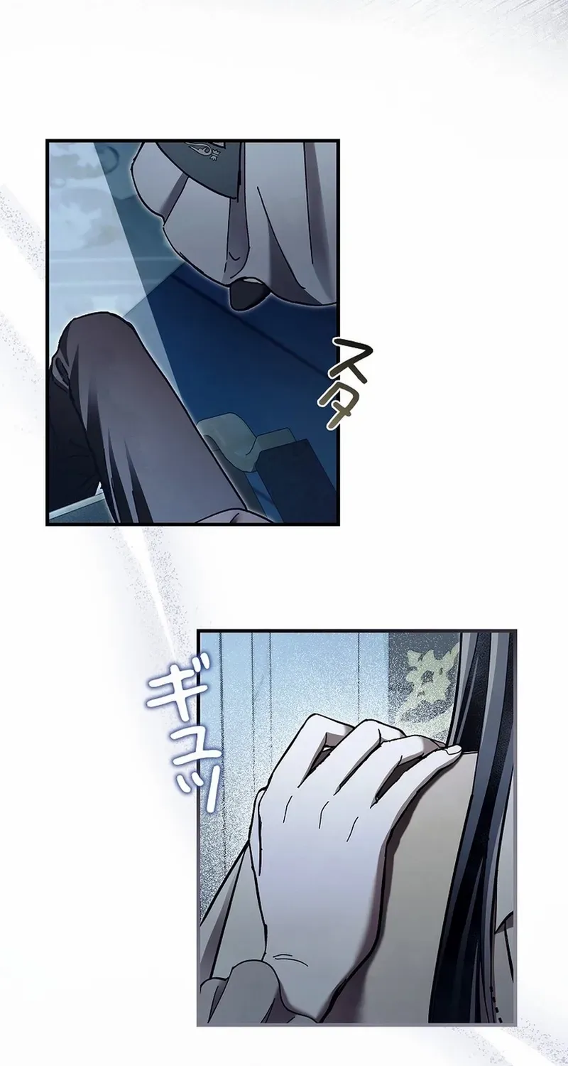 Another Heaven Chapter 17 page 22 - 