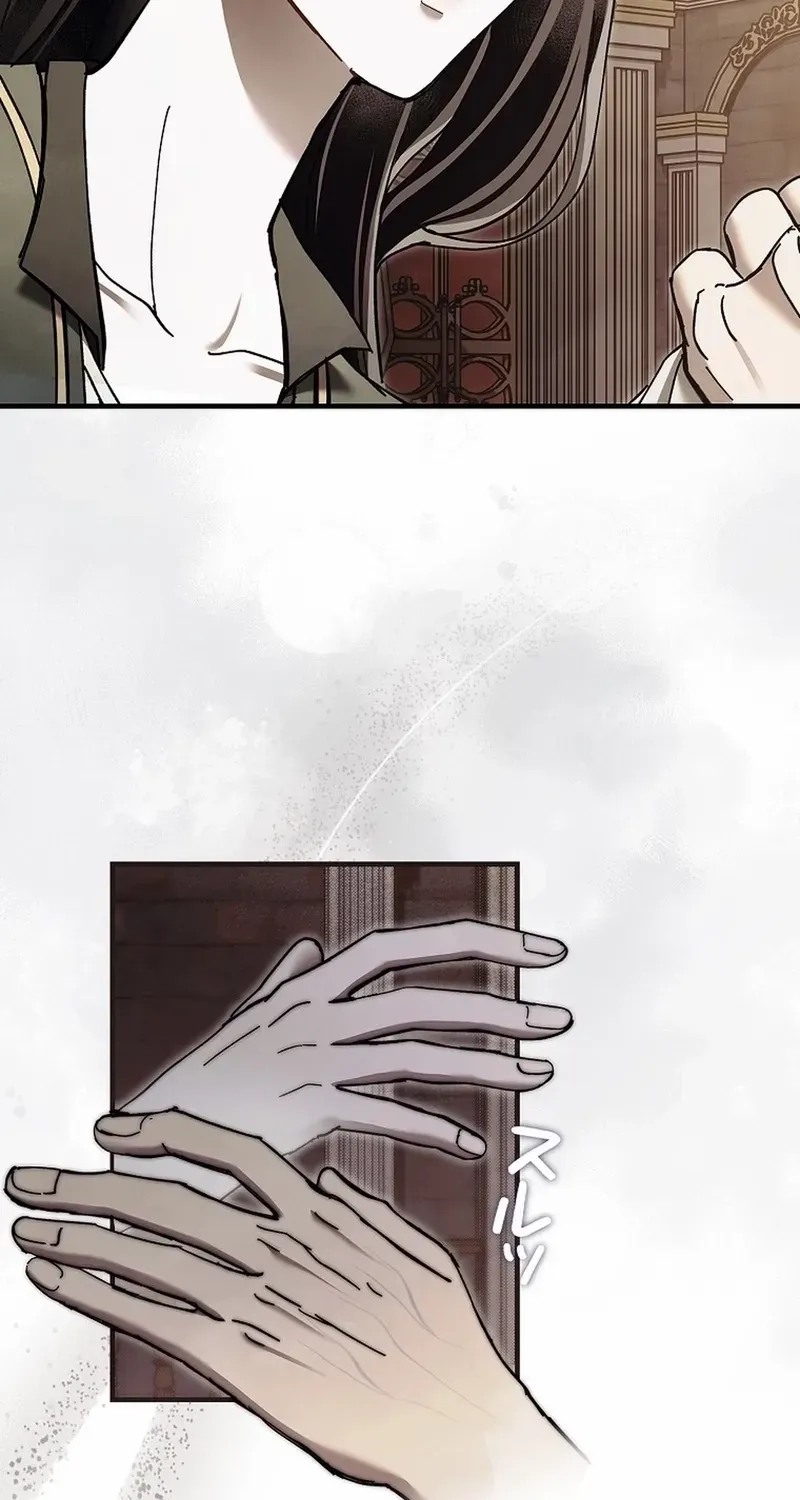 Another Heaven Chapter 17 page 4 - 