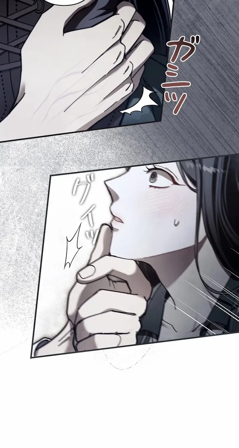 Another Heaven Chapter 17 page 37 - 